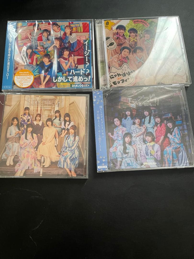 DIALOGUE+ CDセット