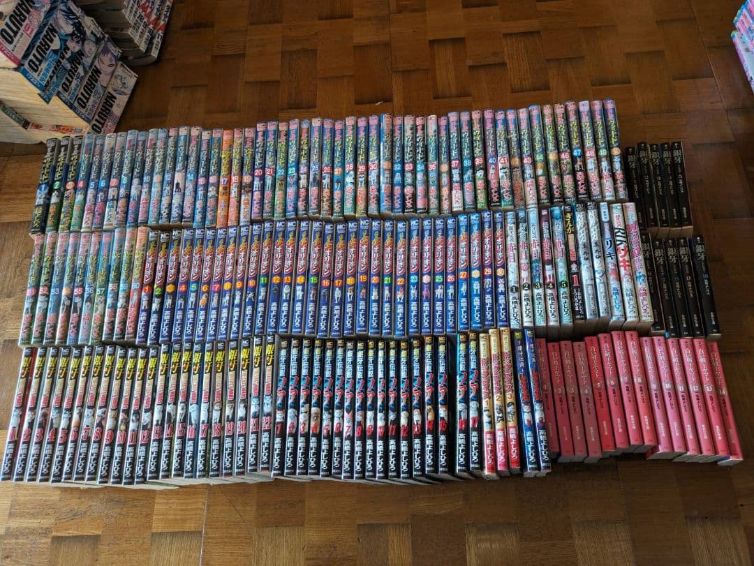 こうみ銀牙伝説全巻セット +関連本