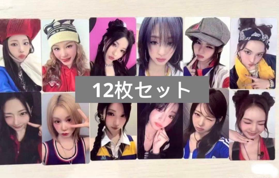 babymonster hotsauce ma ラキドロ トレカ 12枚セット