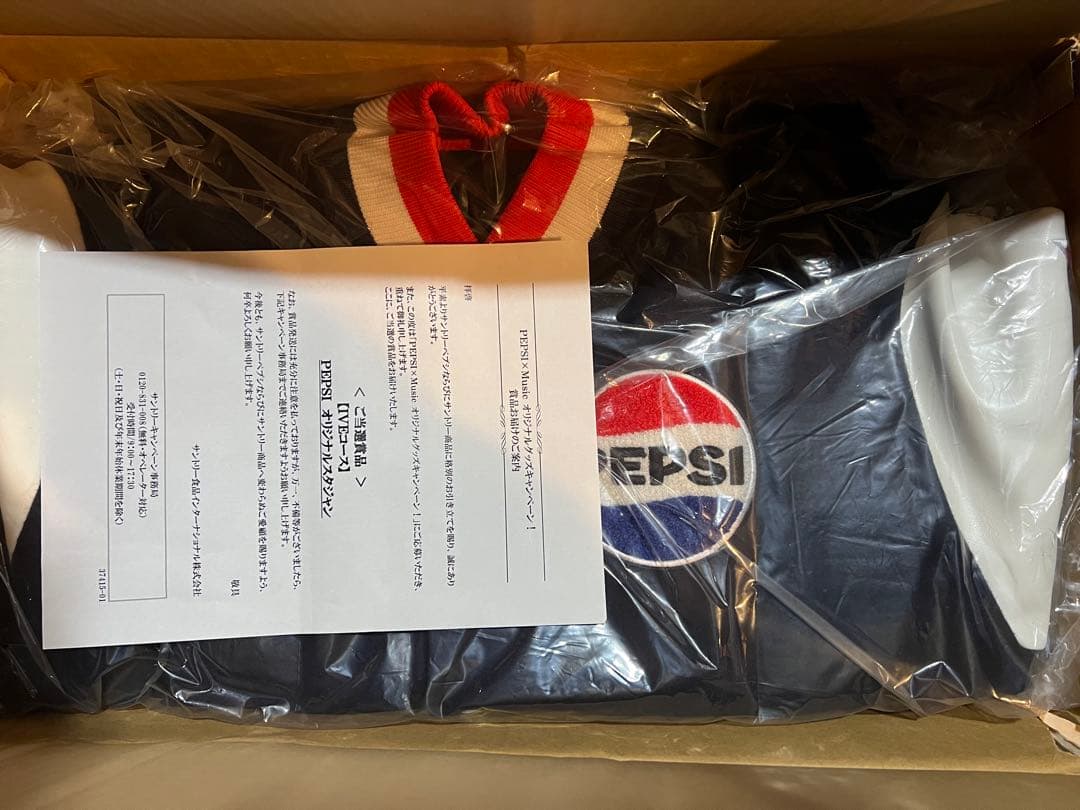 500着限定レア品　IVE PEPSI コラボ　オリジナルスタジャン　ガウル