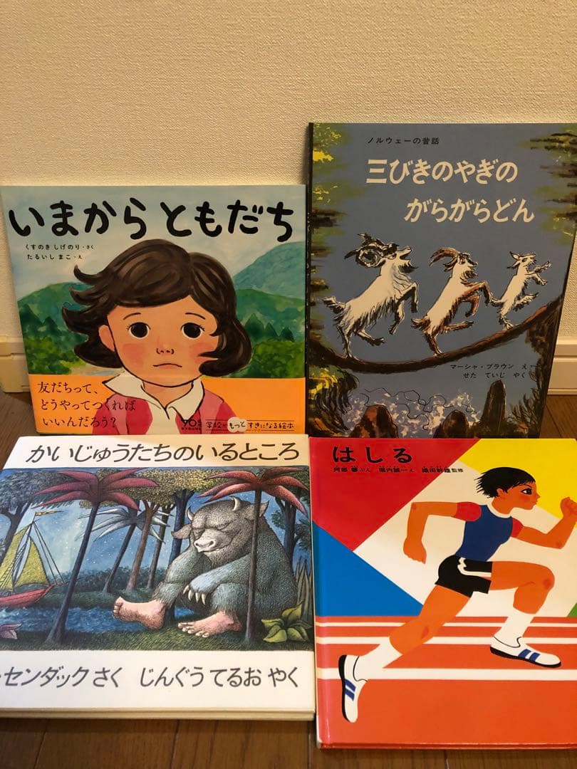 絵本まとめ売り　51冊
