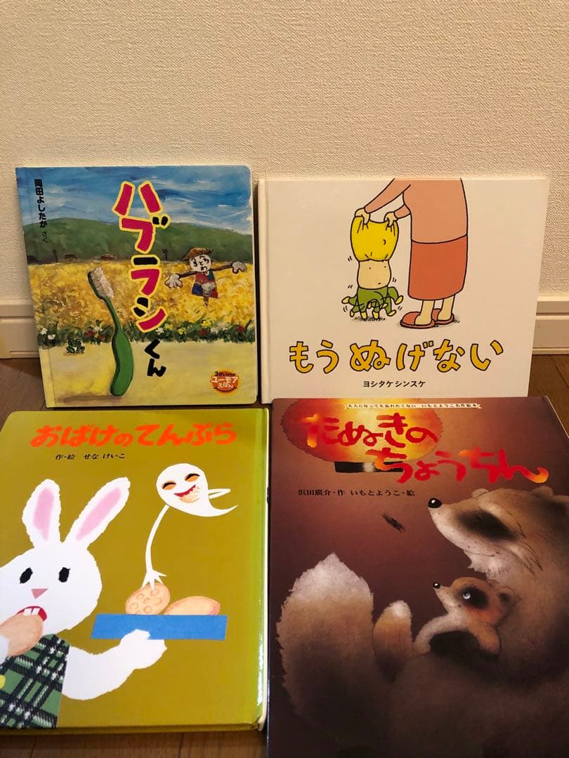 絵本まとめ売り　51冊