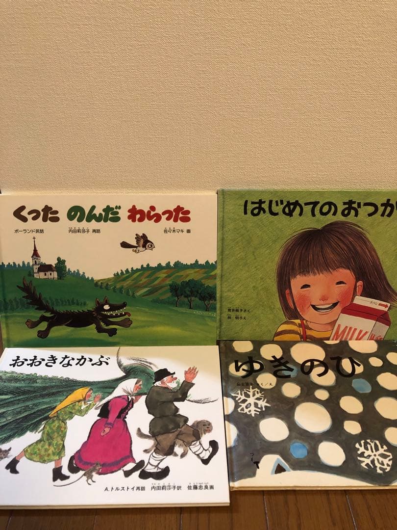 絵本まとめ売り　51冊