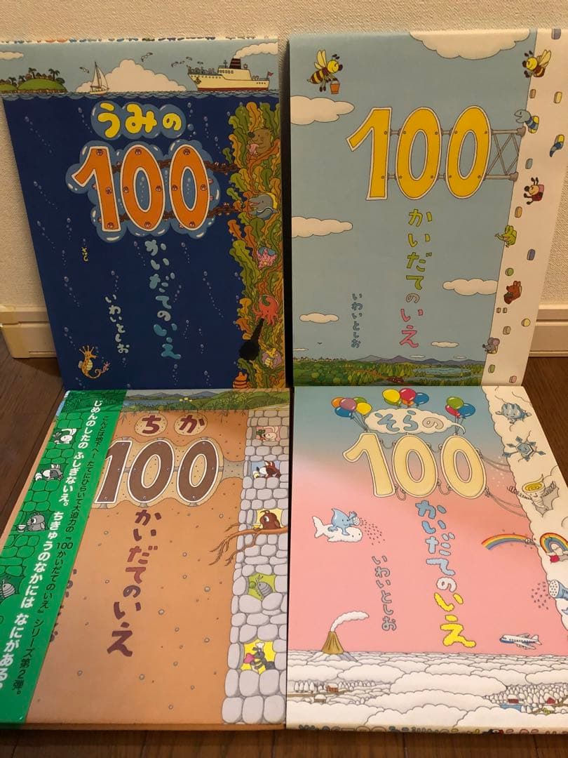 絵本まとめ売り　51冊