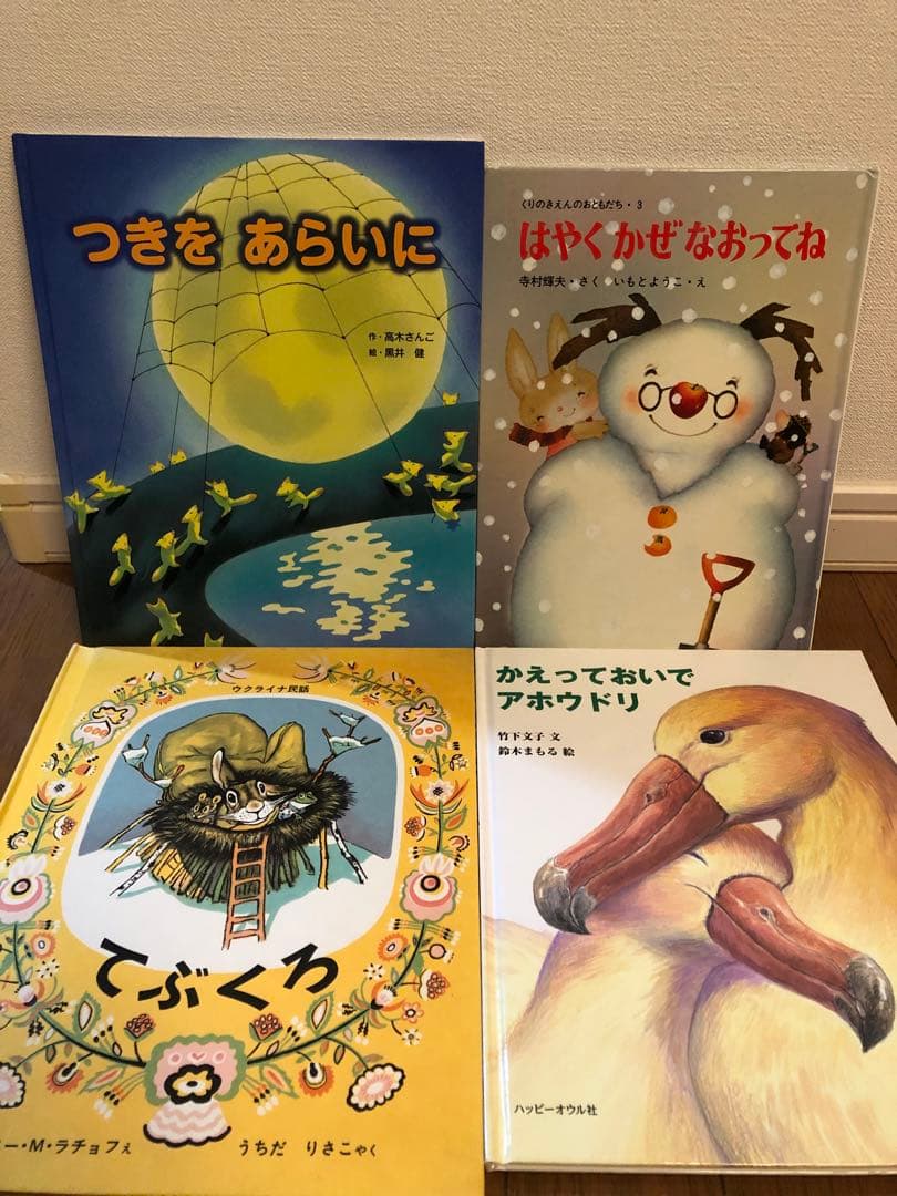 絵本まとめ売り　51冊