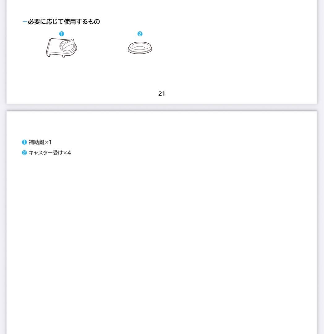 IRIS OHYAMA ポータブルクーラー ホワイト　2024年製　美品