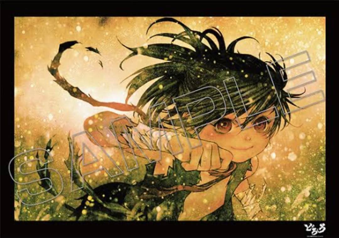 未開封新品 浅田弘幸 どろろ B2ポスター 3種類