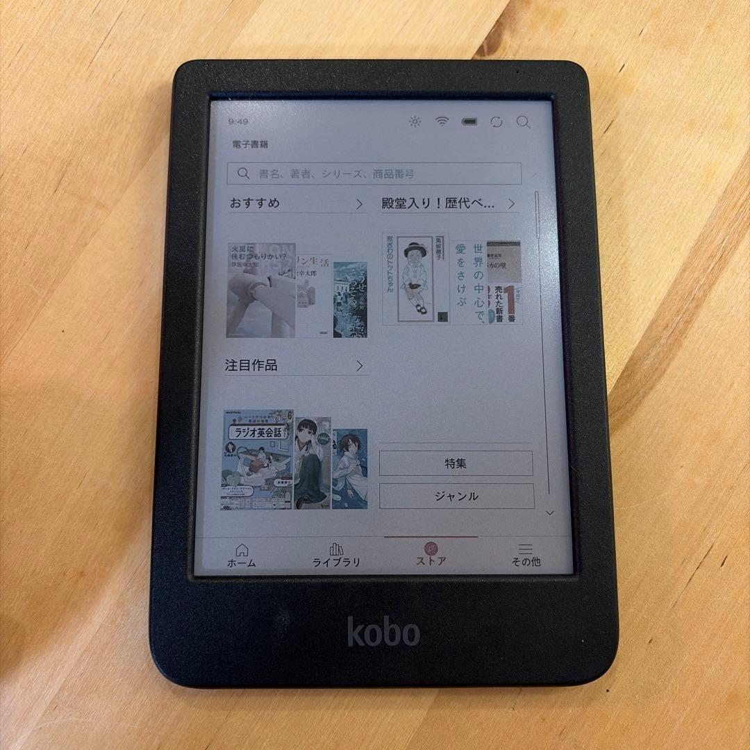 電子書籍リーダー本体 Kobo Clara Colour