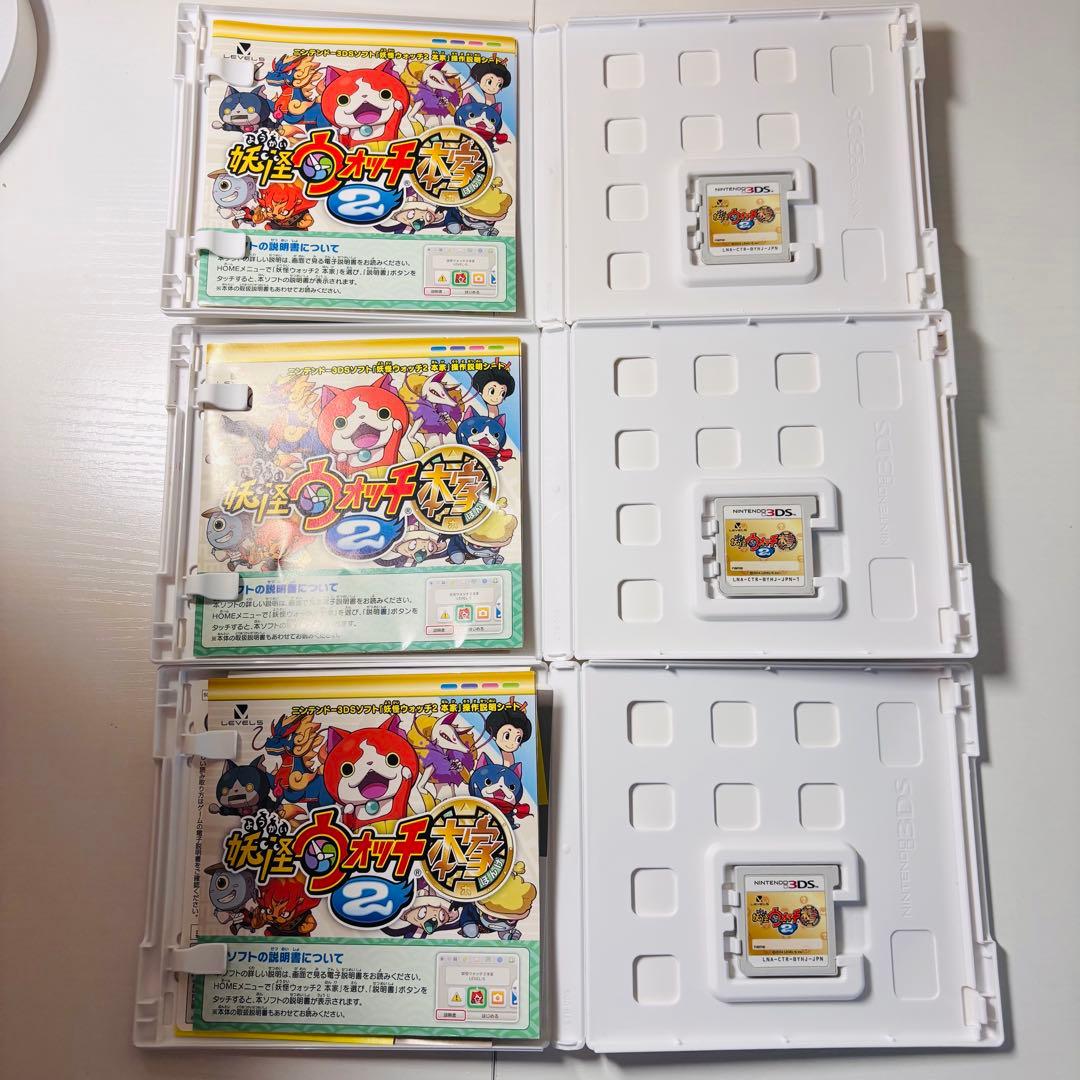 値下げOK 妖怪ウォッチ19本セット　未開封メダル・カード付き　端子清掃済み