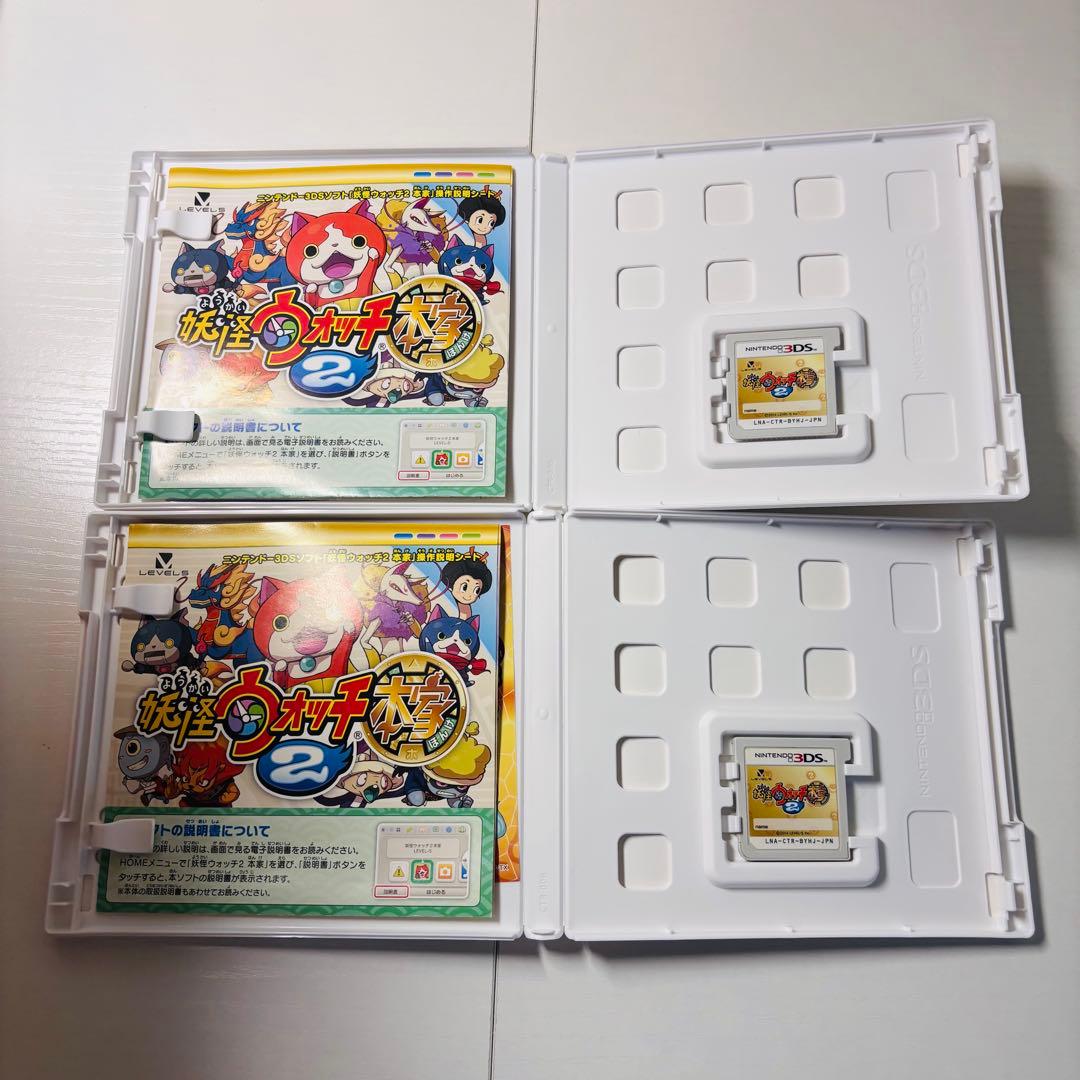 値下げOK 妖怪ウォッチ19本セット　未開封メダル・カード付き　端子清掃済み