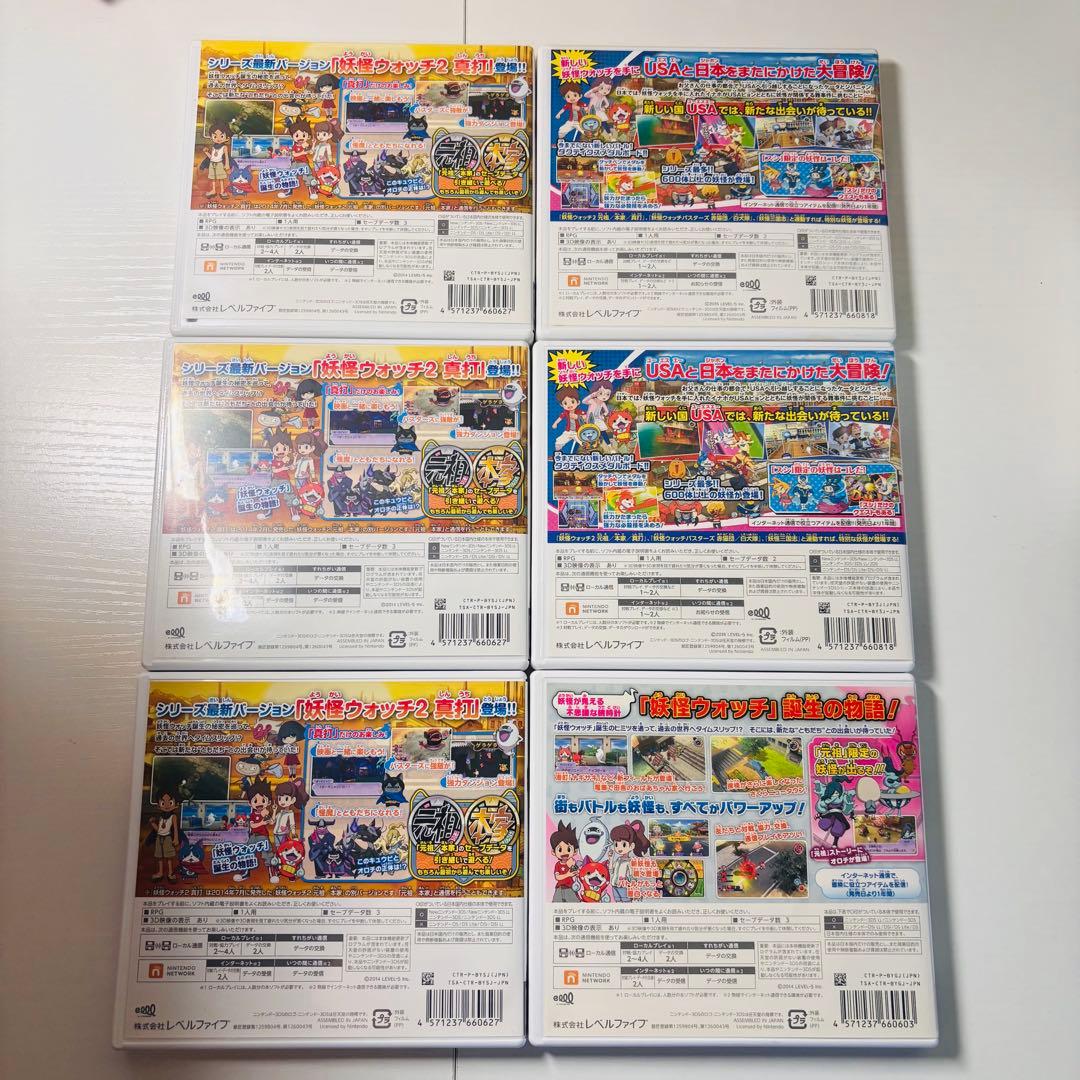 値下げOK 妖怪ウォッチ19本セット　未開封メダル・カード付き　端子清掃済み