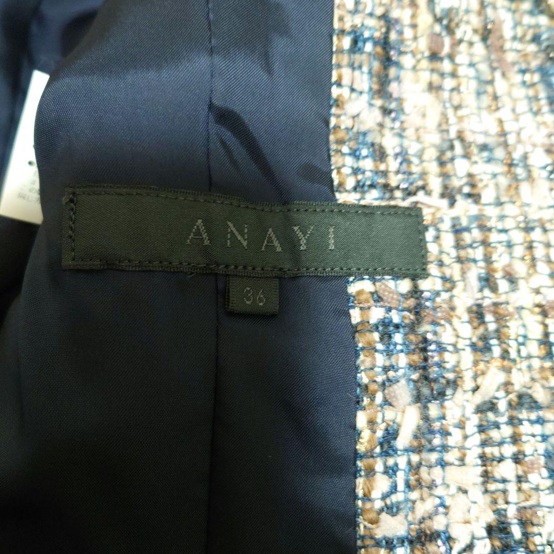 ANAYI ノーカラーツイードジャケット
