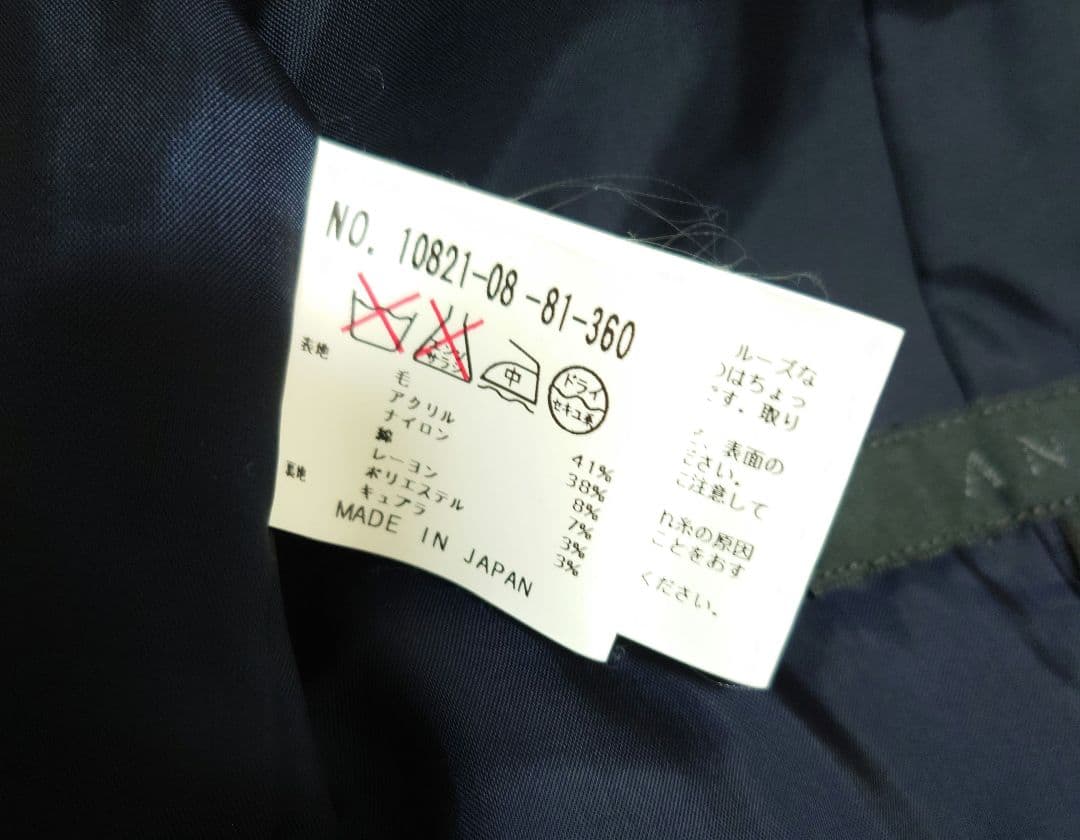 ANAYI ノーカラーツイードジャケット