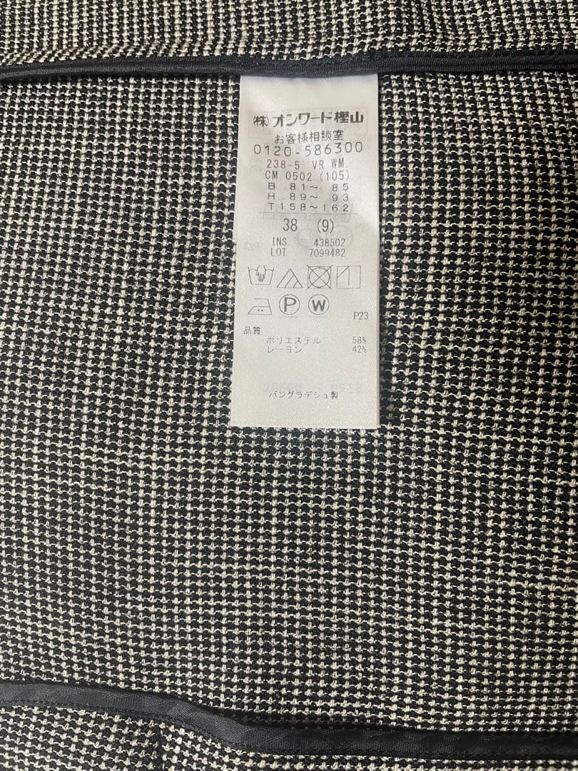 自由区　ライトカラミジレ　ミドル丈