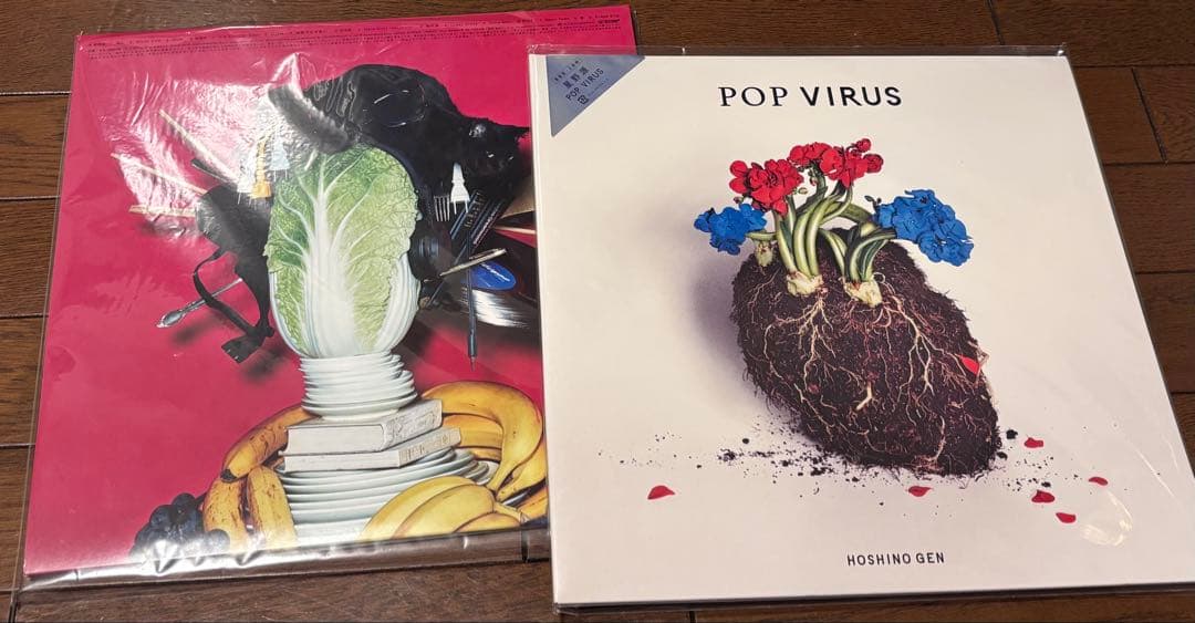 星野源 POP VIRUS & YELLOW DANCER レコードセット