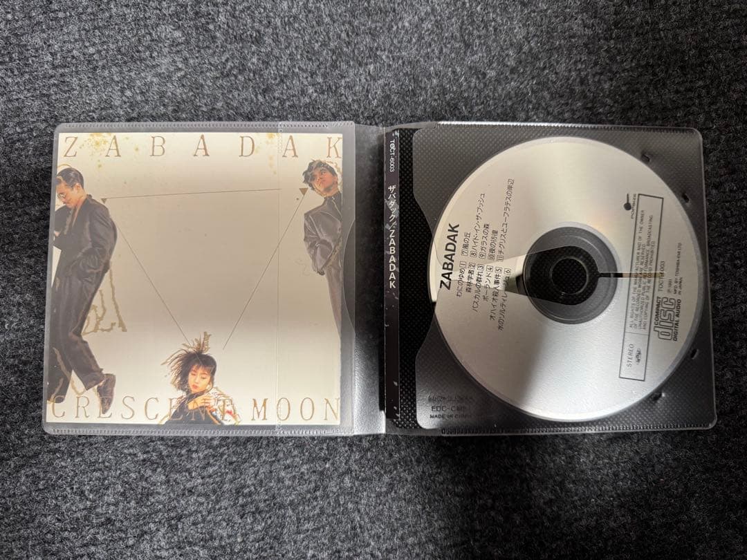 邦楽 MOON YEARS zabadak