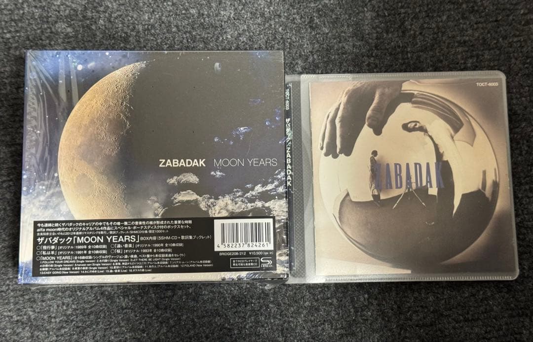 邦楽 MOON YEARS zabadak
