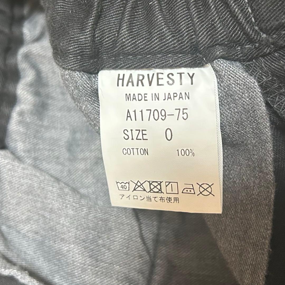 美品！HARVESTY ハーベスティ サーカスパンツ ブラック 0