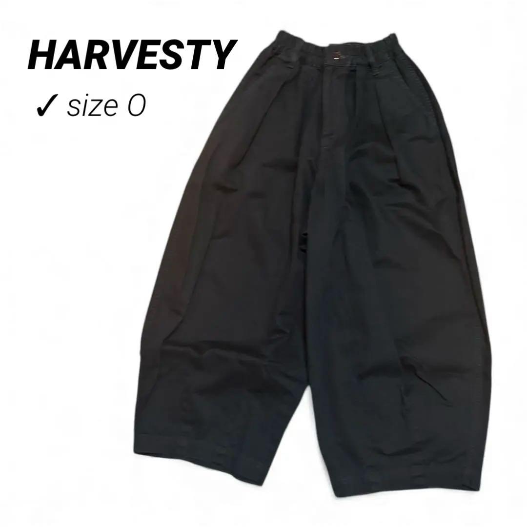 美品！HARVESTY ハーベスティ サーカスパンツ ブラック 0