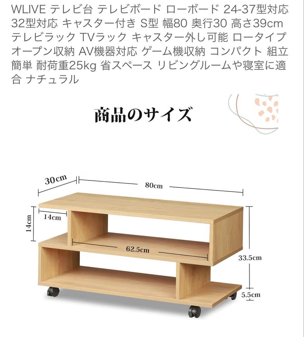 東芝テレビ、録画レコーダー、テレビボード