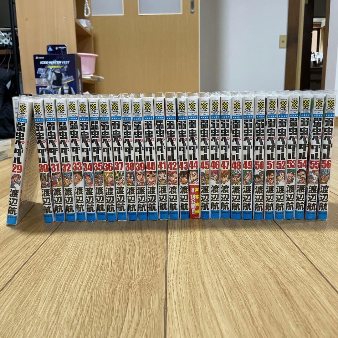 弱虫ペダル1〜82巻