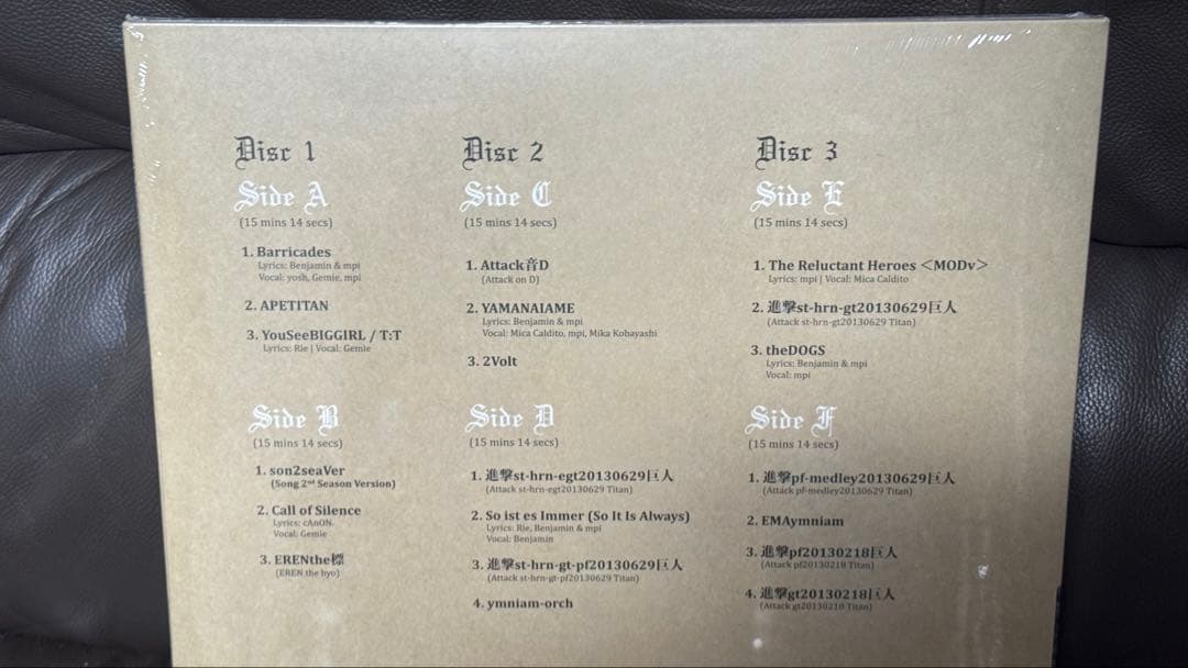 進撃の巨人 シーズン2 黒盤 輸入盤 アナログ盤3枚組 未開封 入手困難