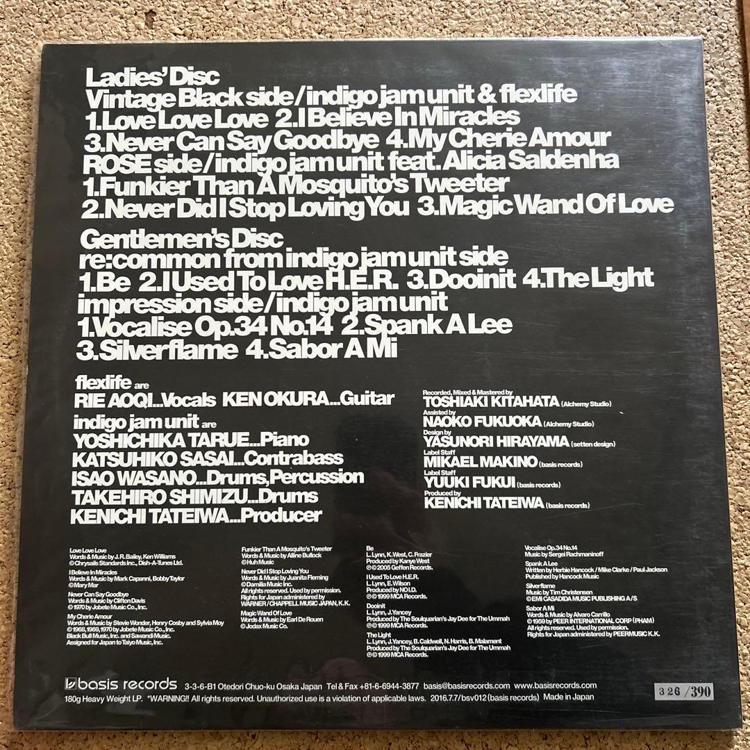 indigo jam unit Other Sides 390枚限定盤レコード
