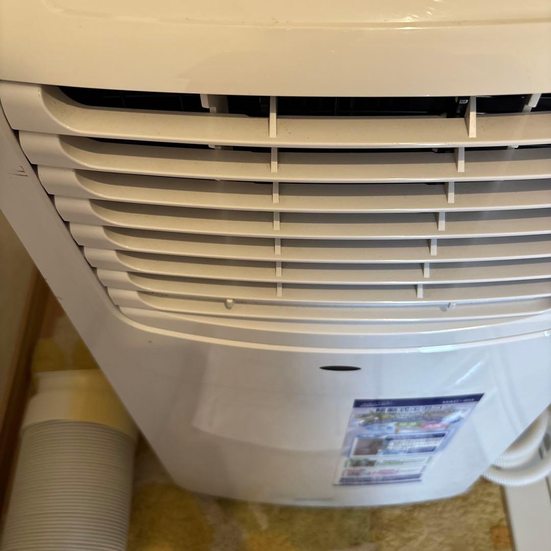 移動式エアコン MAC-20 ver.3 ナカトミ　付属品多数！　20年製