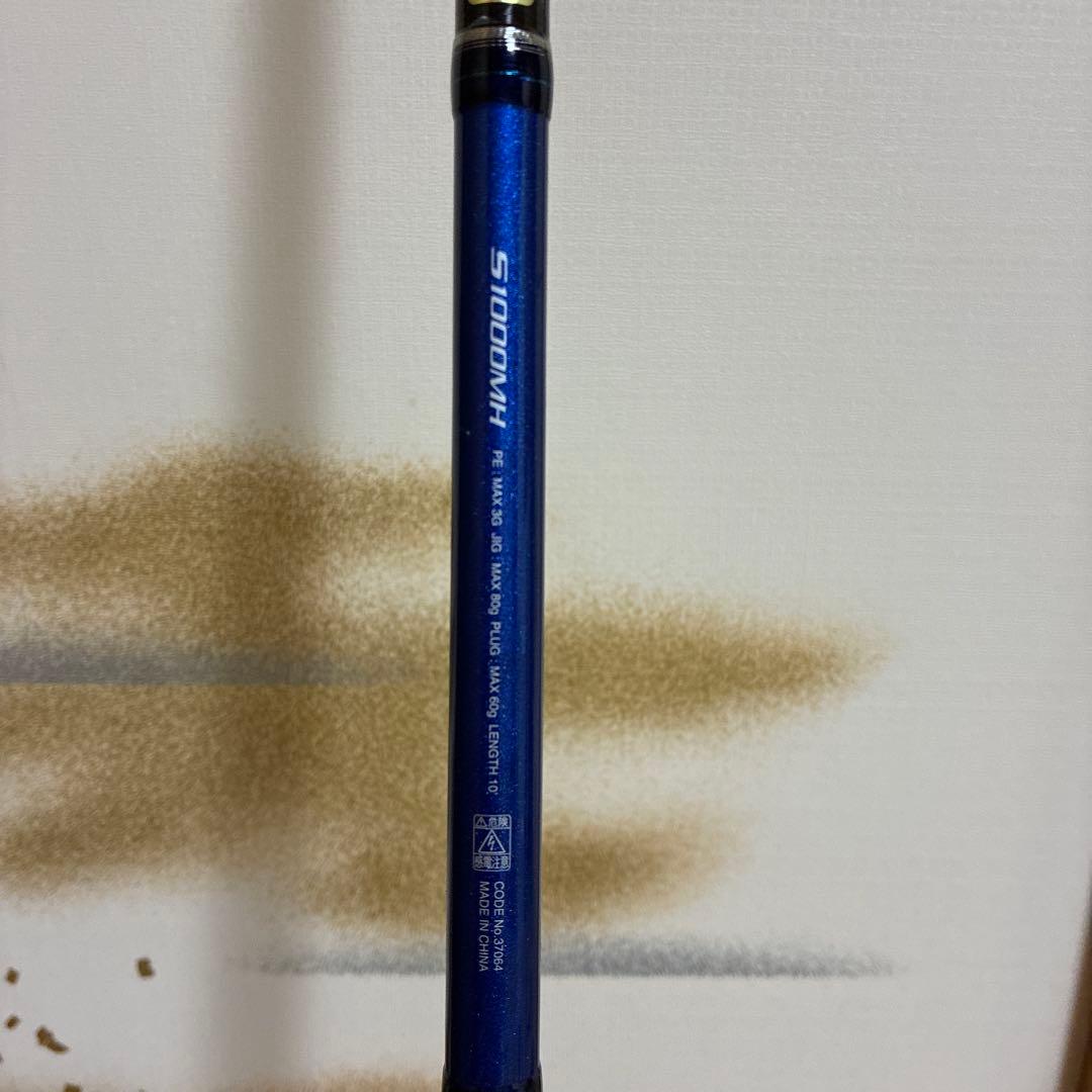 COLT SNIPER BB ショアジギングロッド