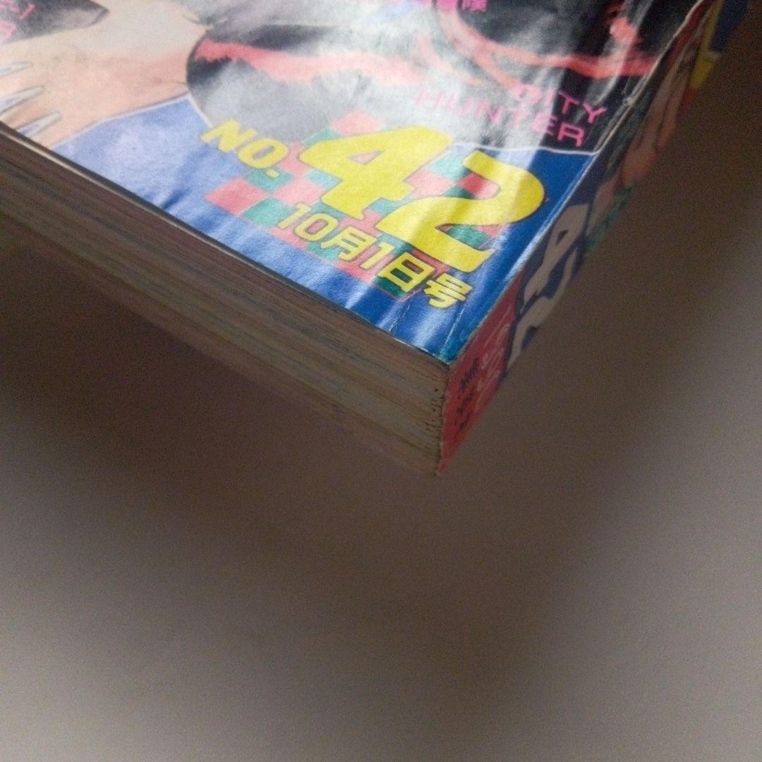 貴重　週刊少年ジャンプ1990年42号 表紙&巻頭カラー スラムダンク　新連載