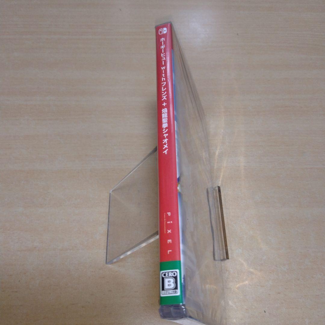 ホーギーヒューwithフレンズ＋焔龍聖拳シャオメイ