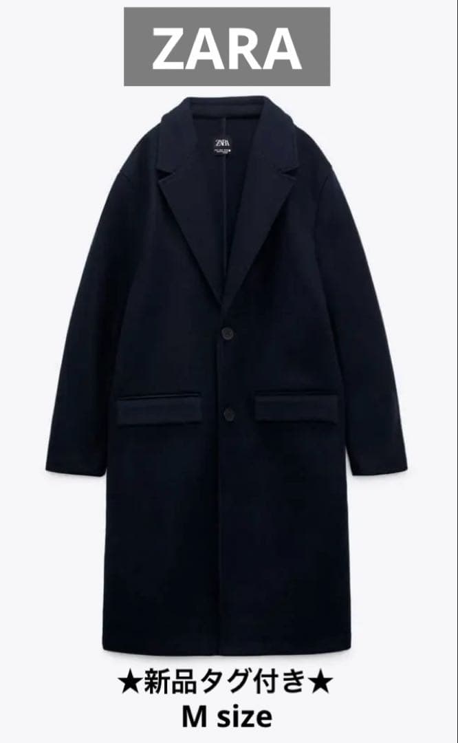 ★新品タグ付き★ ZARA オーバー コート