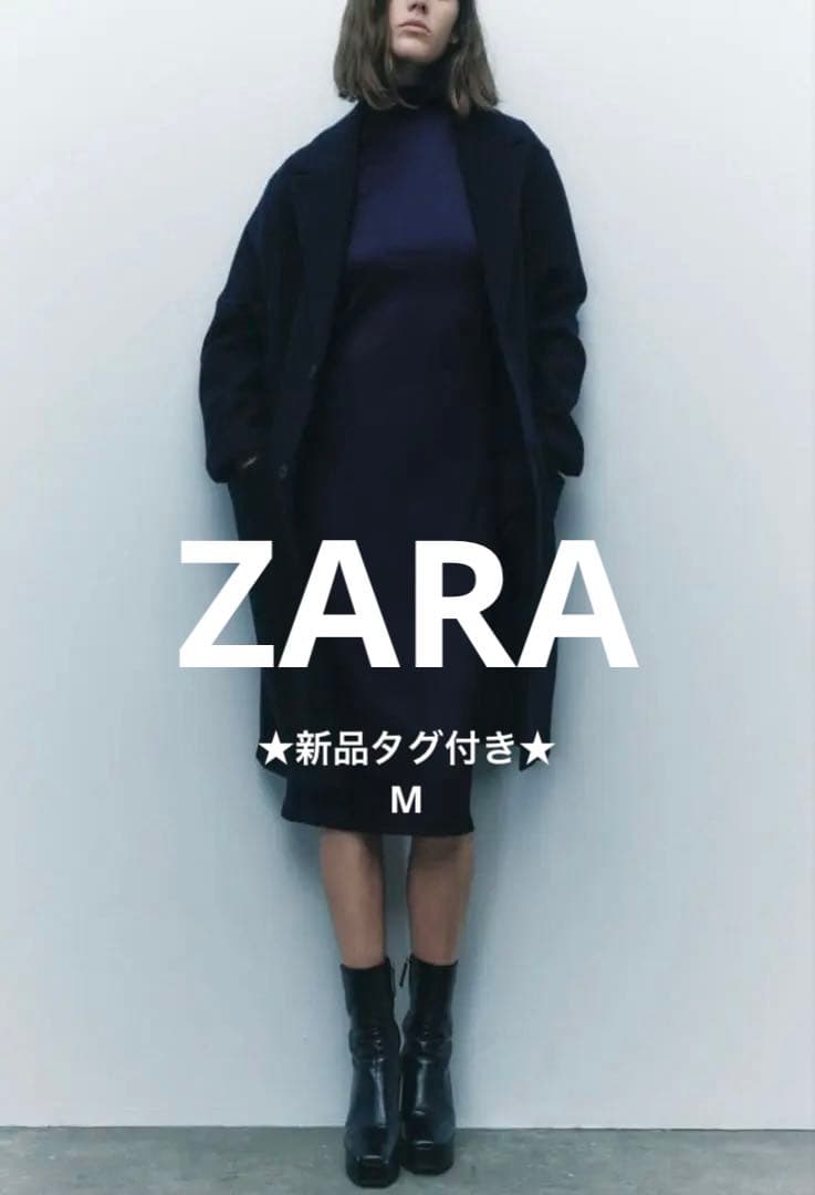 ★新品タグ付き★ ZARA オーバー コート