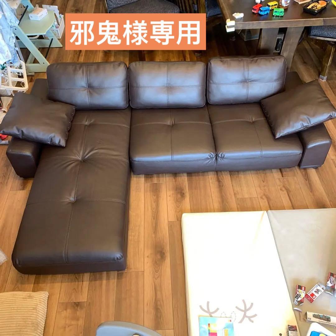 ローソファ、フロアソファ