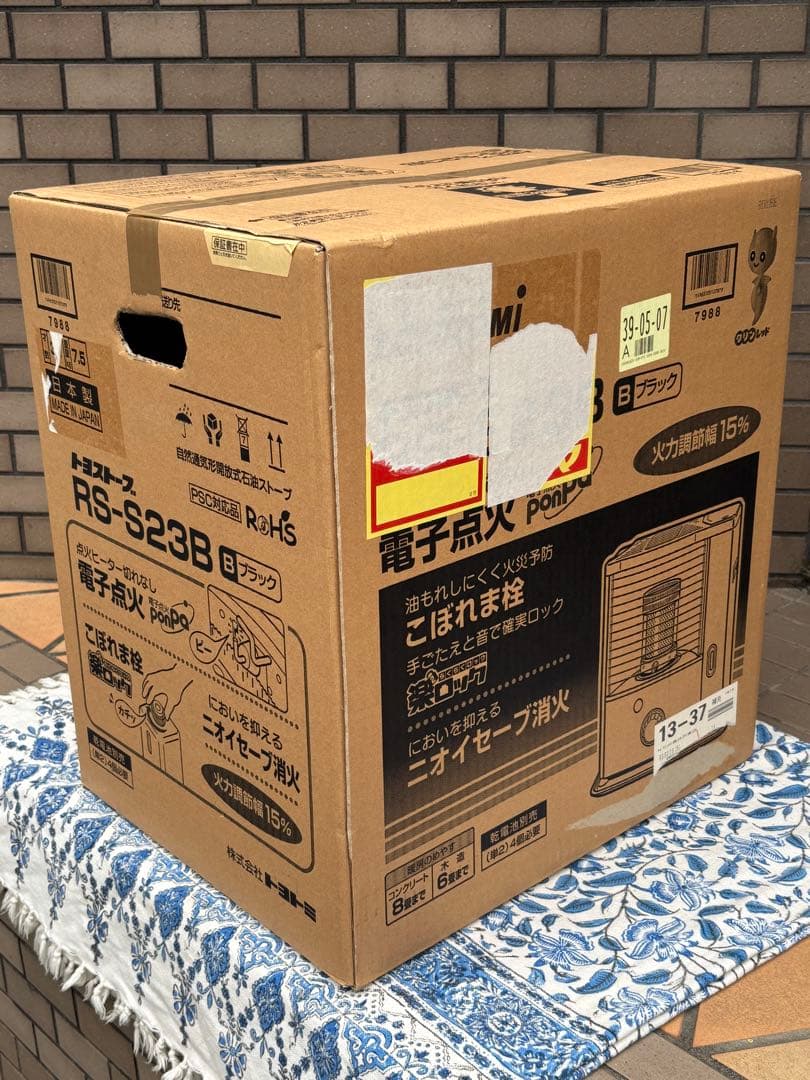 ☆新品未開封☆TOYOTOMI RS-S23B ブラック