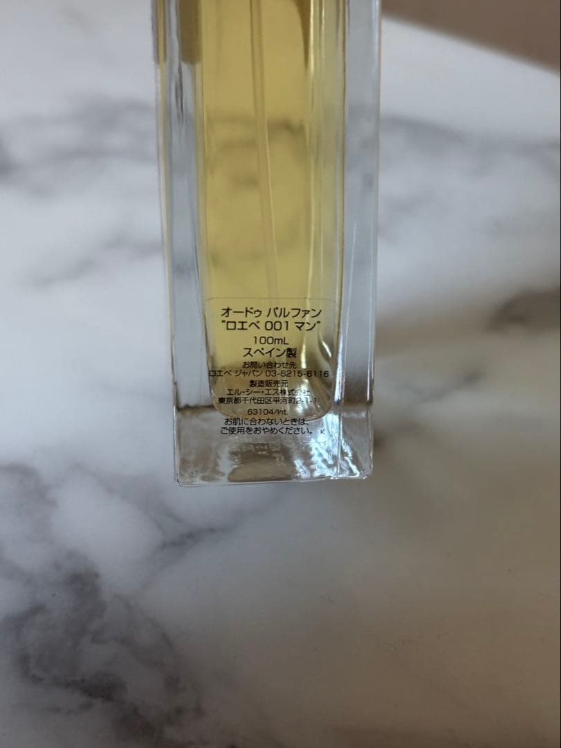 LOEWE ロエベ 001 マン オードゥパルファム 100ml