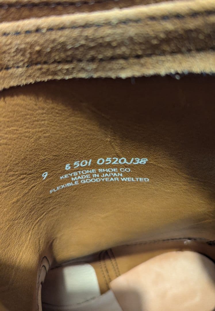 【9/27cm】福禄寿 KEY STONE キーストーンバイカーブーツ