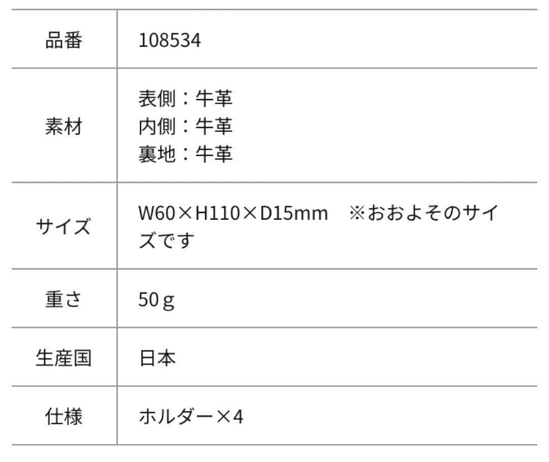 キプリス キーケース チョコ 茶 トリロジー