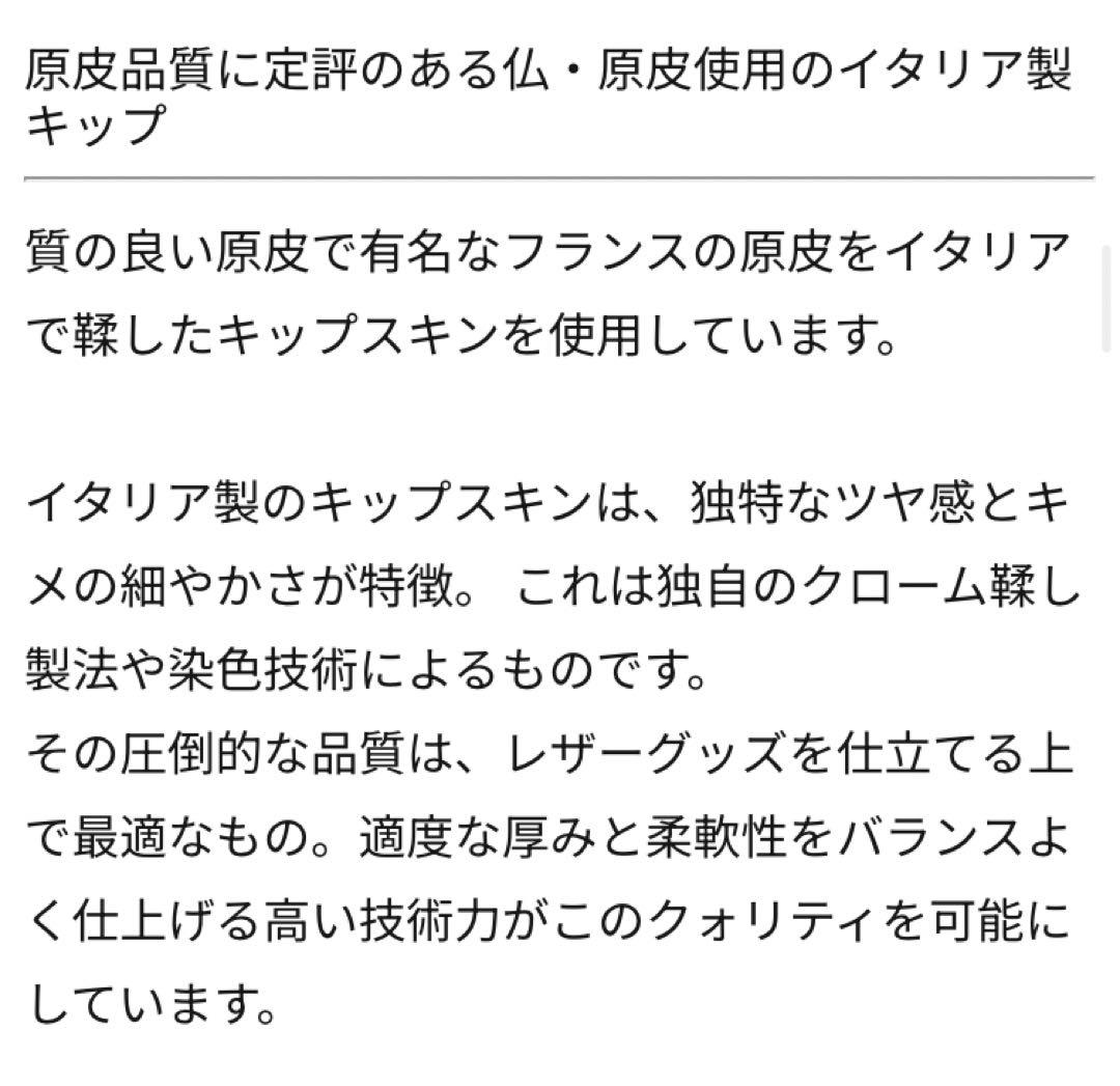 キプリス キーケース チョコ 茶 トリロジー