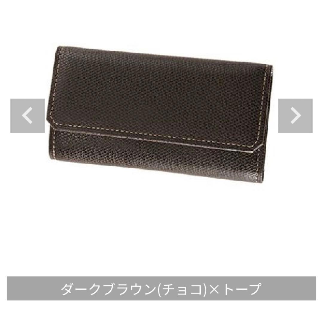 キプリス キーケース チョコ 茶 トリロジー