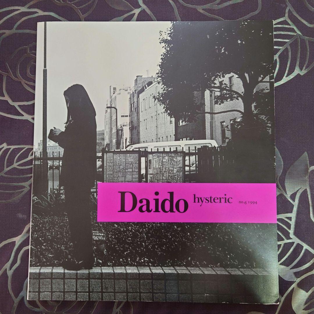 Daido hysteric no.6 1994 / 森山大道 写真集 初版