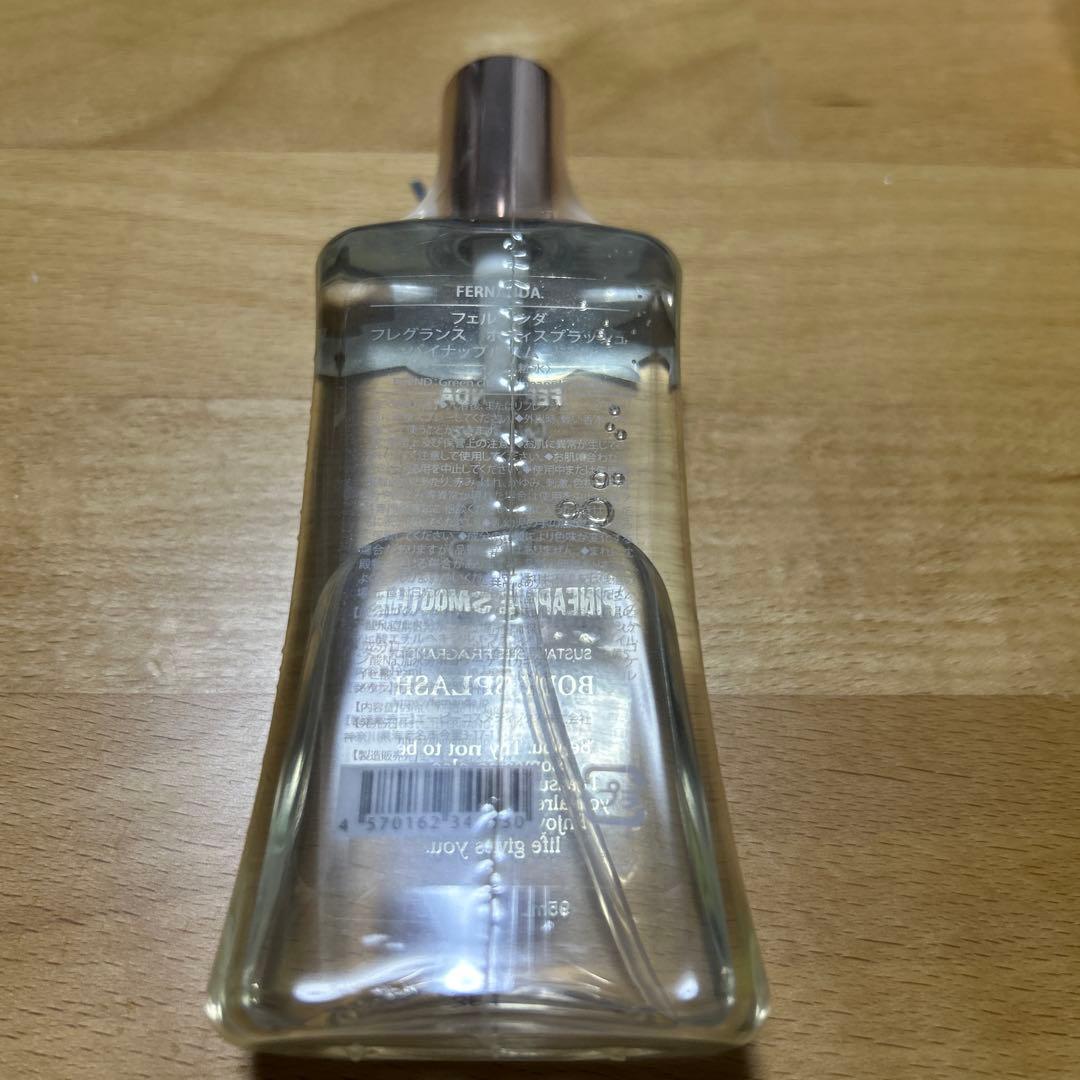 フェルナンダ フレグランス ボディスプラッシュ パイナップルスムージー11本