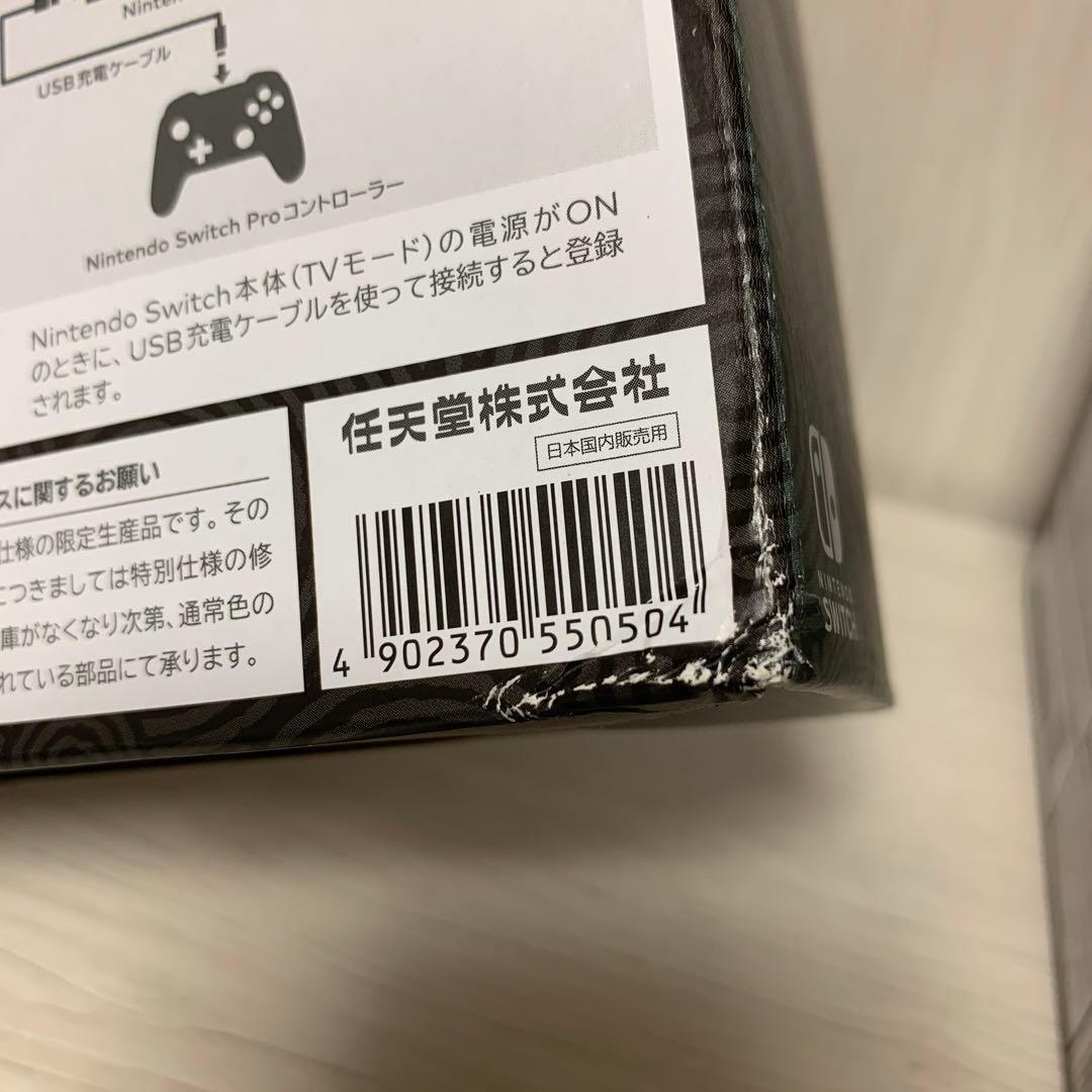 Switch Proコン ゼルダの伝説 ティアーズ オブ ザ キングダムエディ…