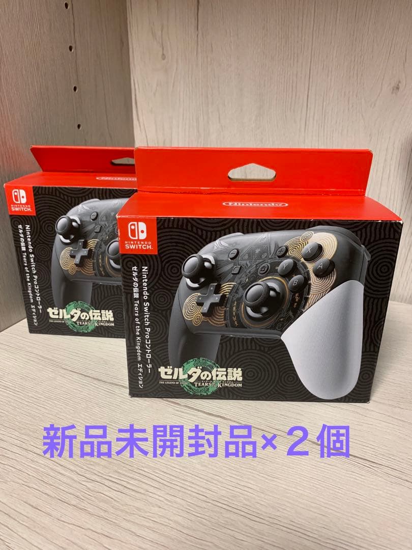 Switch Proコン ゼルダの伝説 ティアーズ オブ ザ キングダムエディ…
