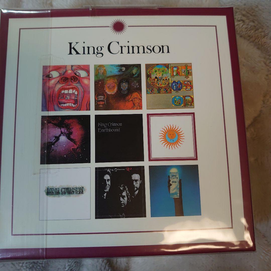 キングクリムゾン　CD9枚組BOXセット