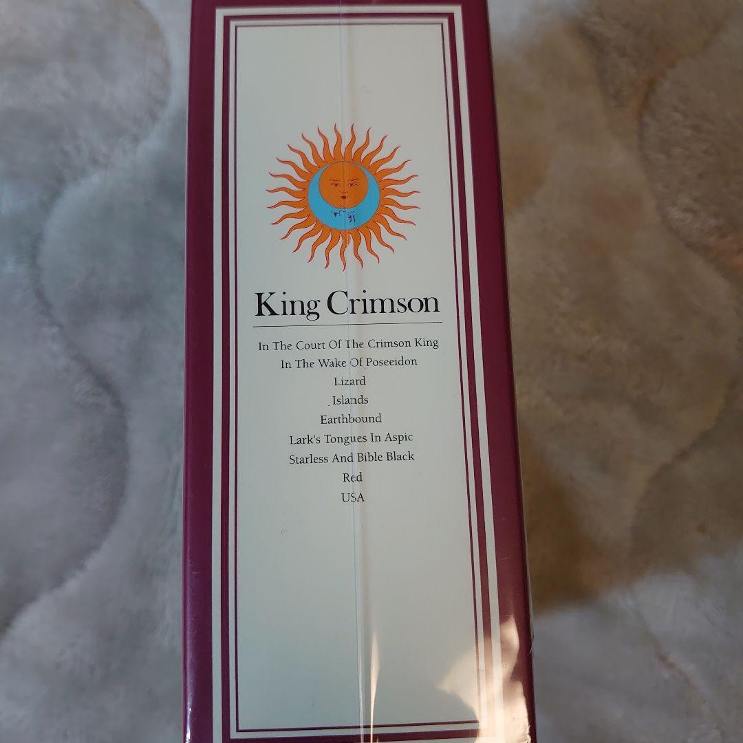 キングクリムゾン　CD9枚組BOXセット