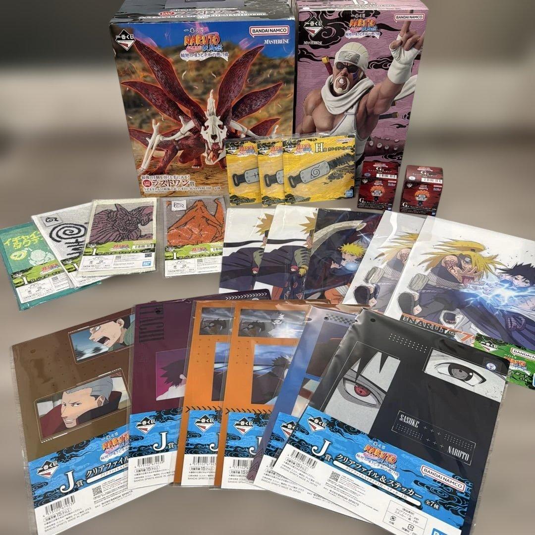 一番くじナルト　ラストワン賞＋その他21点　計22点