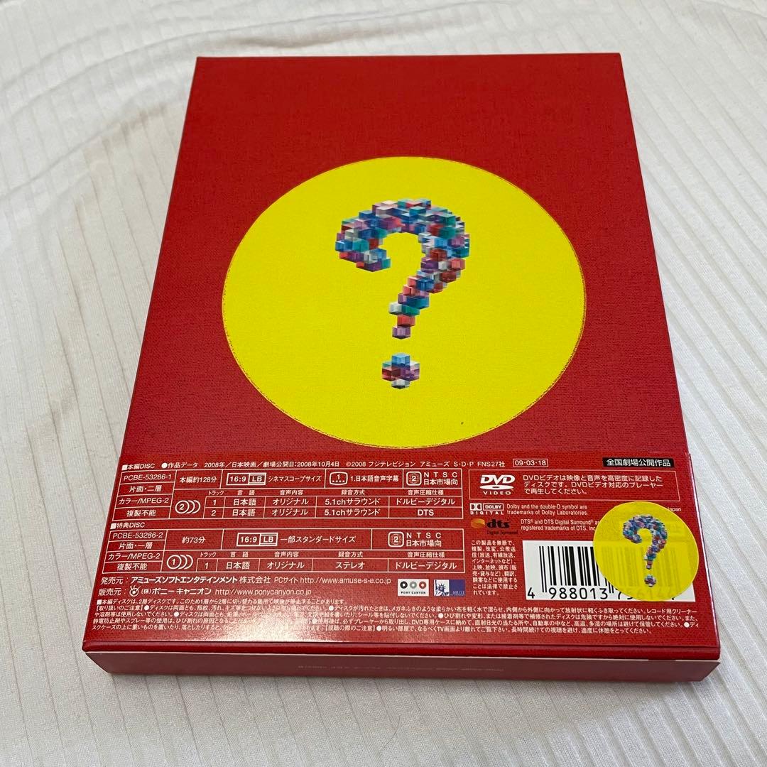 ガリレオ　DVD セット　まとめ売り　福山雅治　柴咲コウ