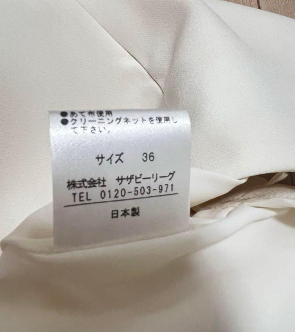 ESTNATION ダブルクロスオールインワン　36