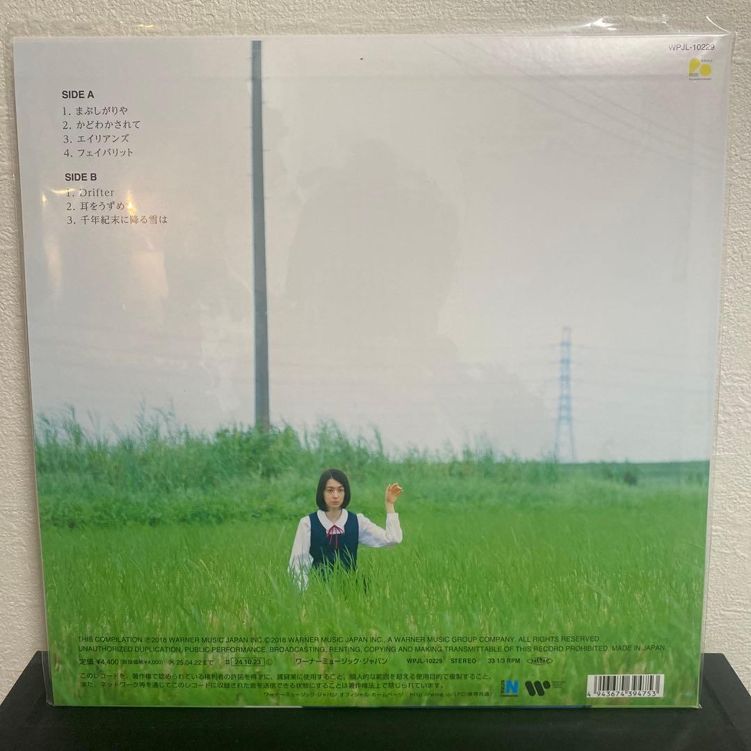 【新品未使用】キリンジ Melancholy Mellow I 甘い憂鬱 LP